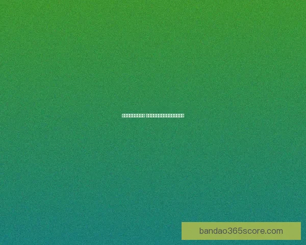 畅玩世界杯竞猜游戏 提升你的足球预测技巧与趣味体验